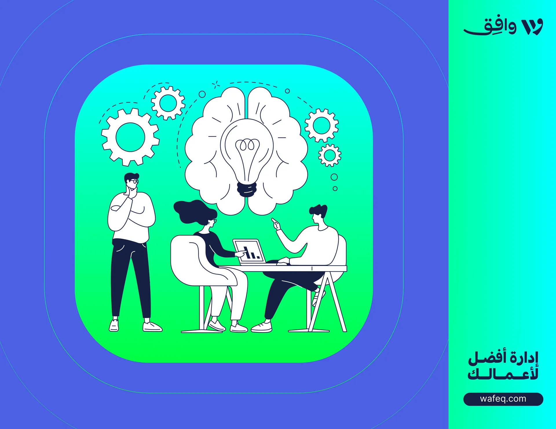 المحاسبة الإبداعية